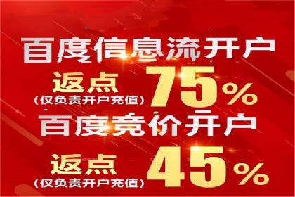 快手信息流广告的创意玩法与成功案例